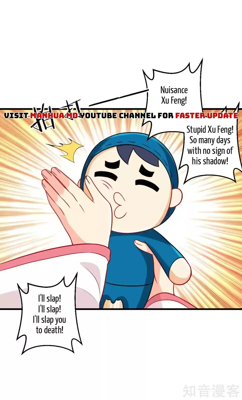 First Class Servant ch.152