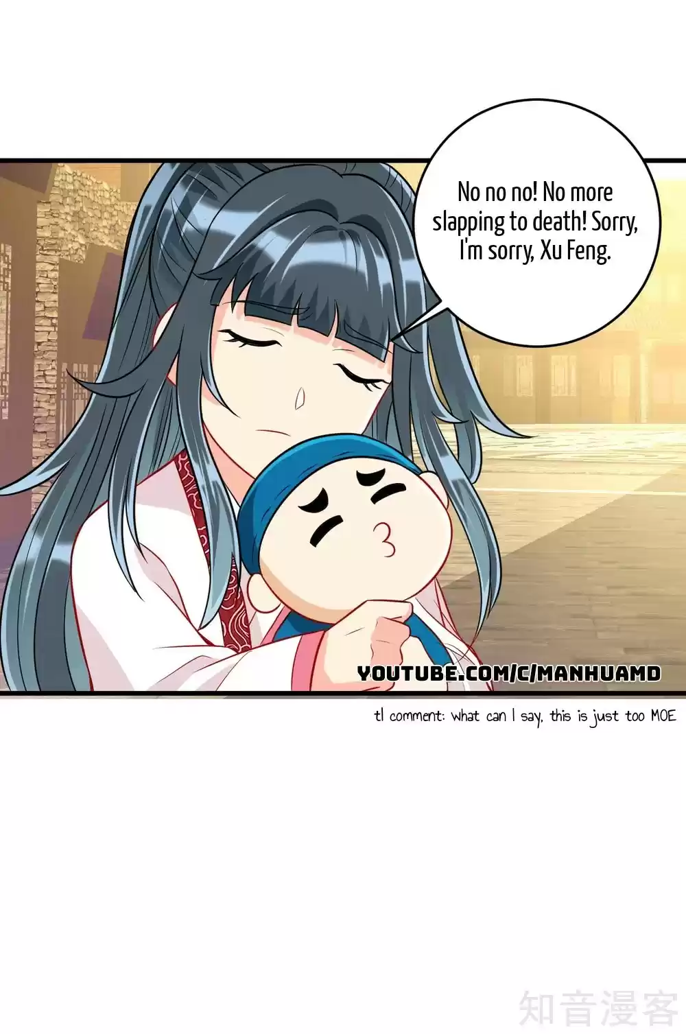 First Class Servant ch.152