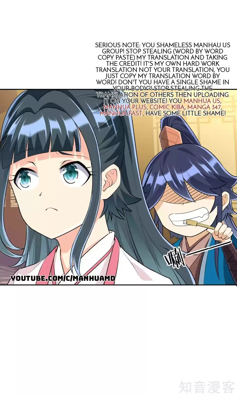 First Class Servant ch.152