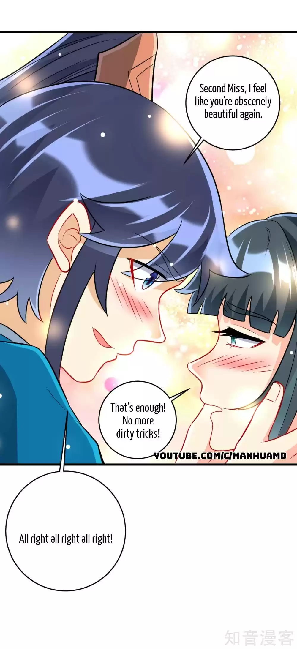 First Class Servant ch.152