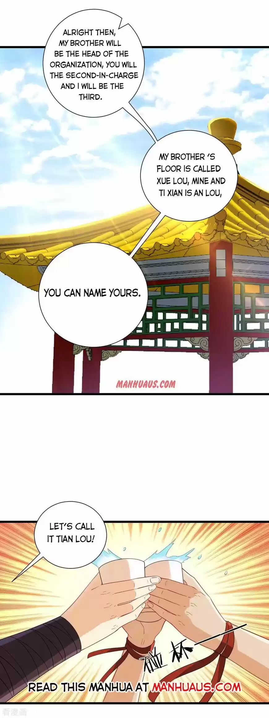 First Class Servant ch.163