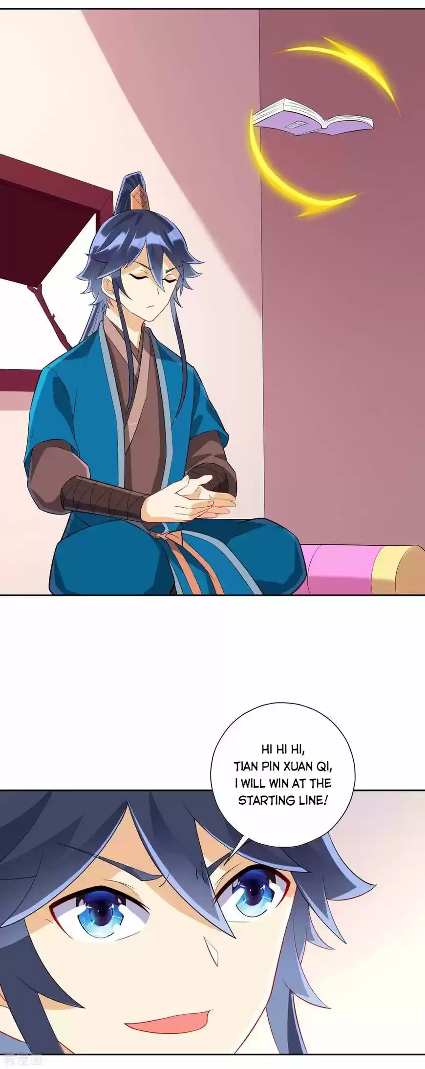 First Class Servant ch.164