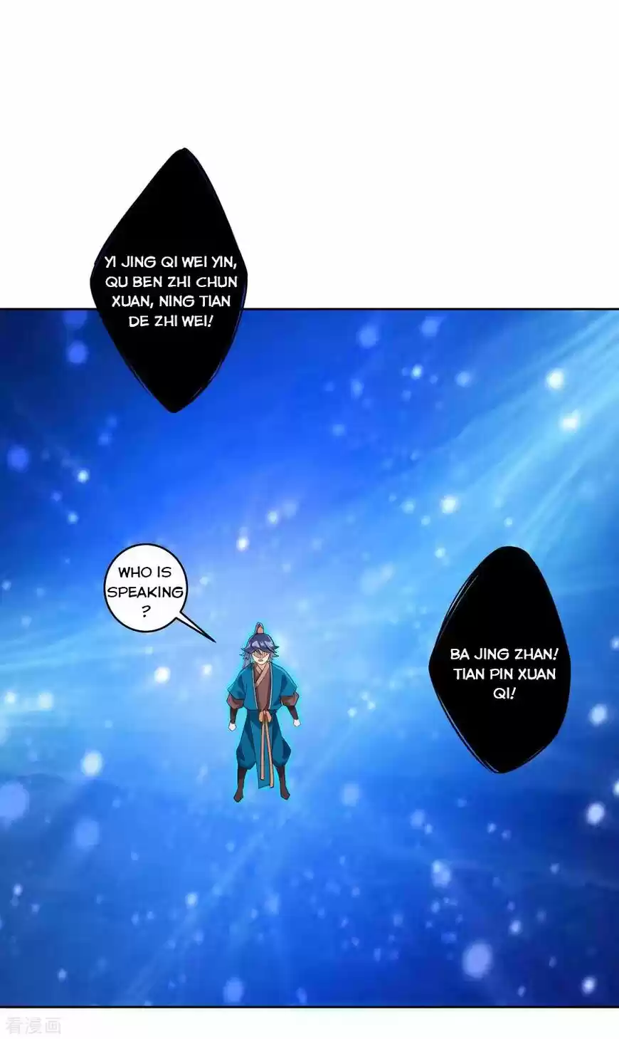 First Class Servant ch.164