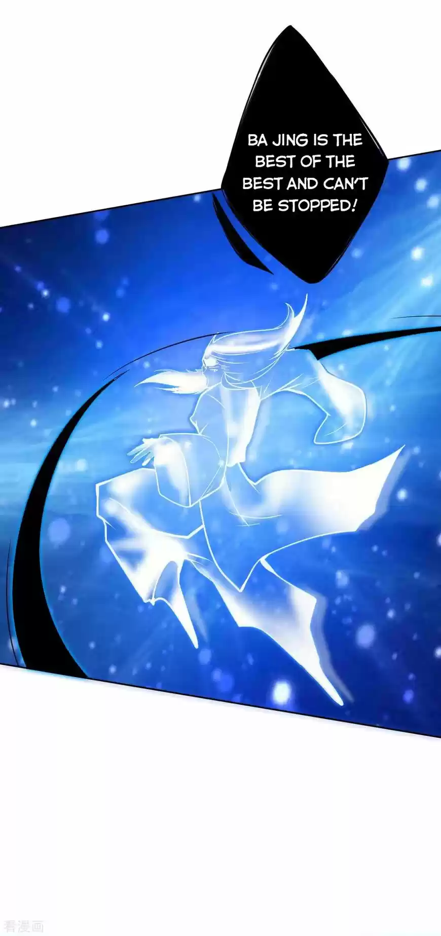 First Class Servant ch.164