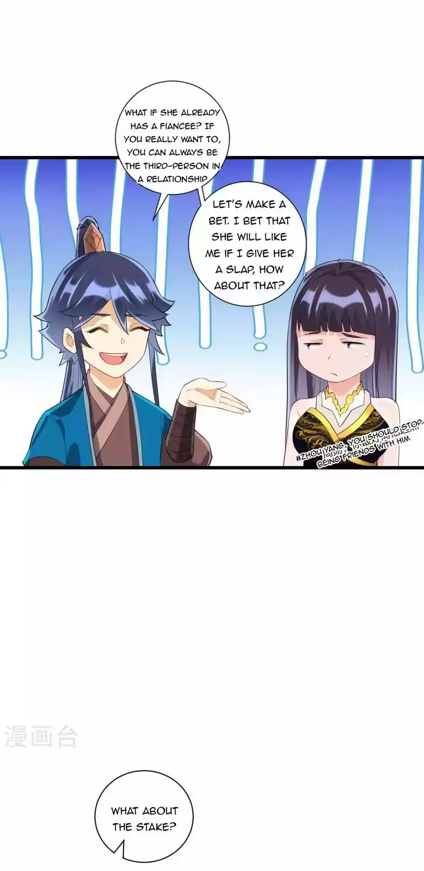 First Class Servant ch.174