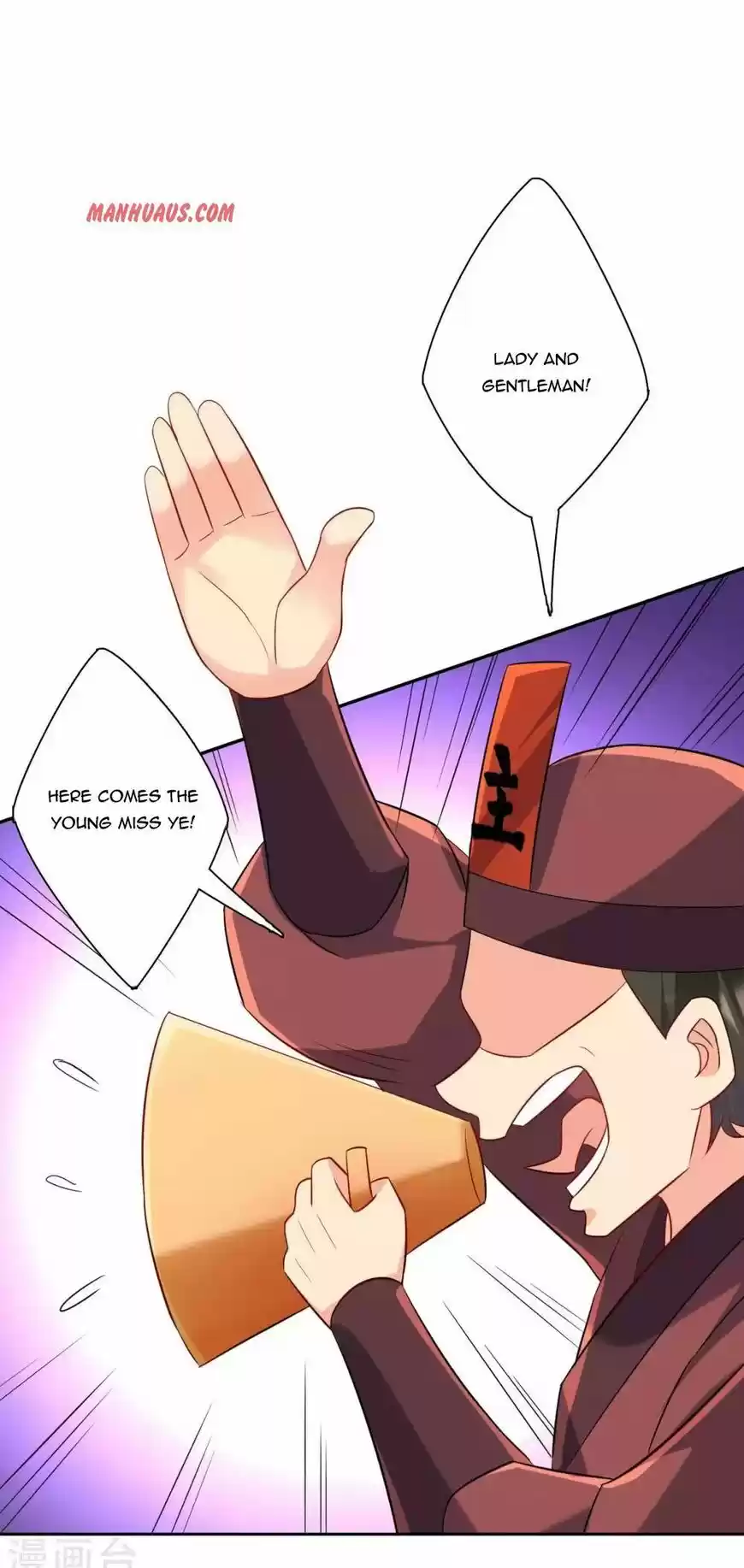 First Class Servant ch.175