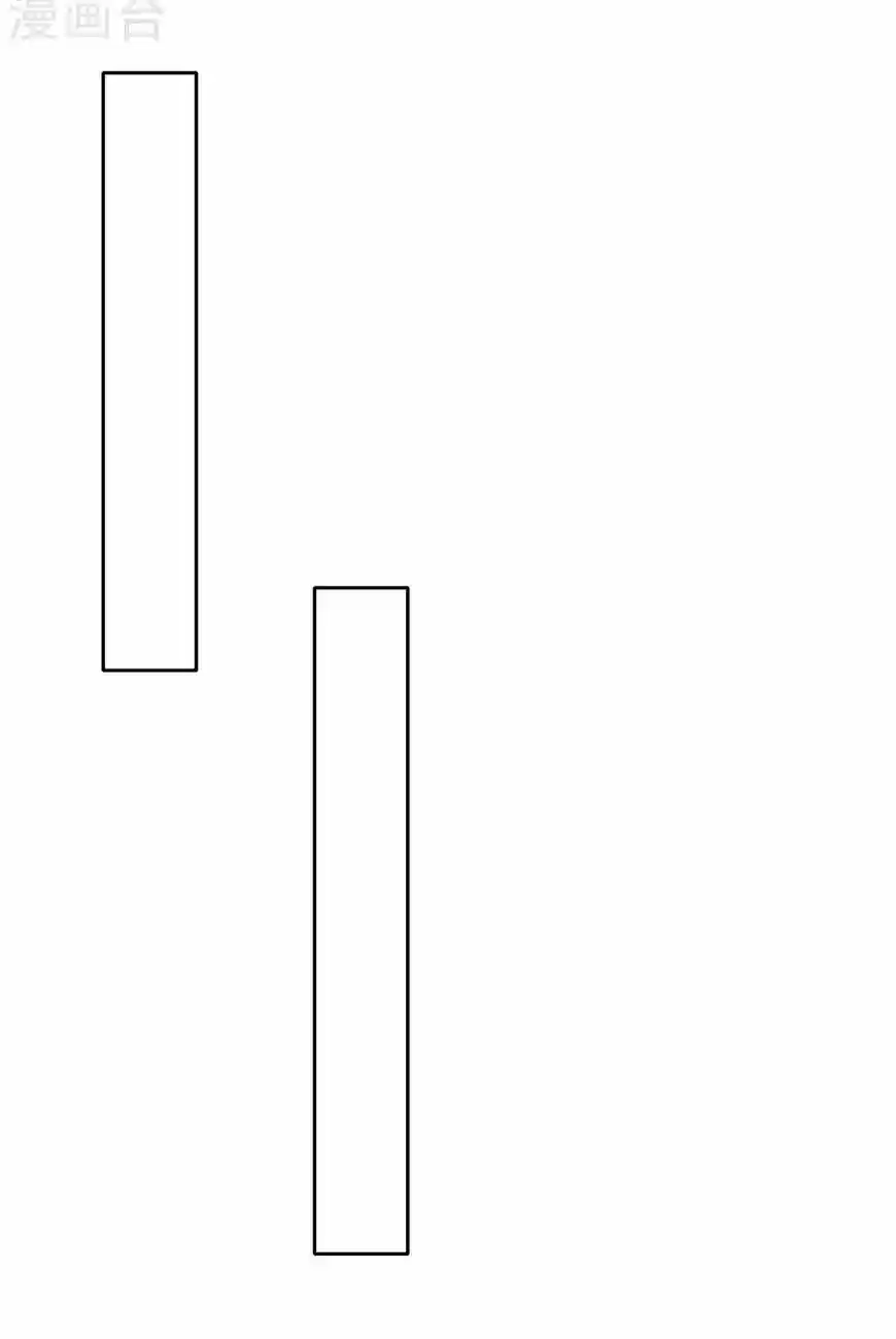 First Class Servant ch.175