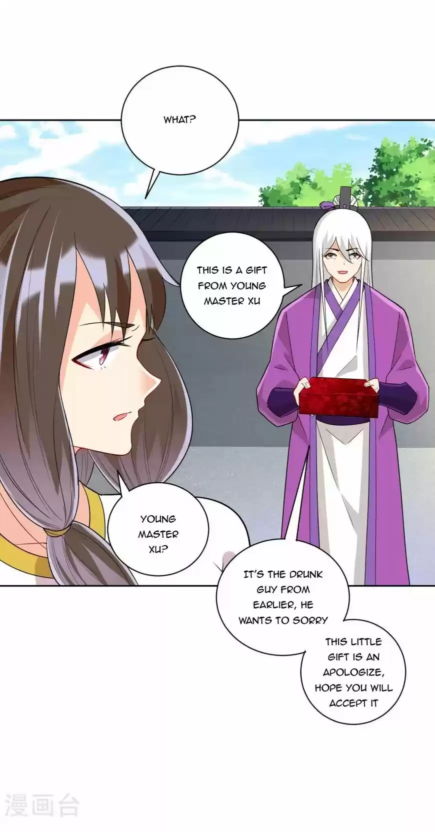 First Class Servant ch.175