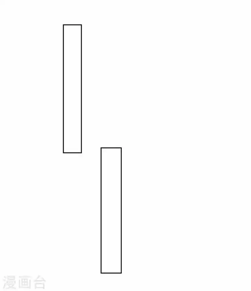 First Class Servant ch.175