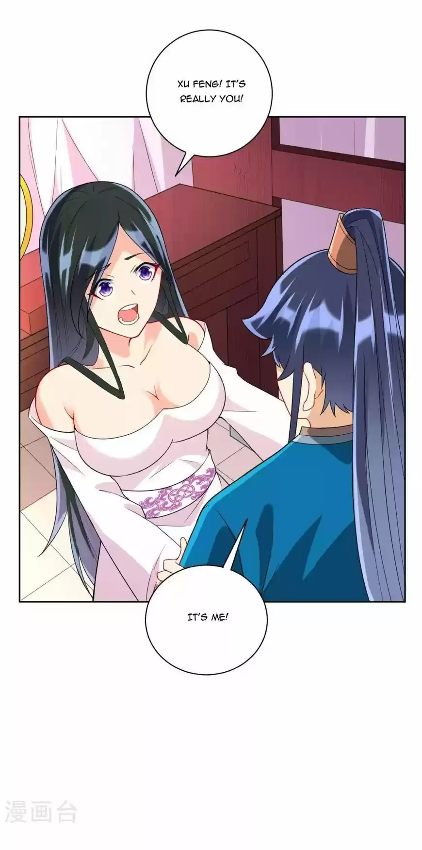 First Class Servant ch.175