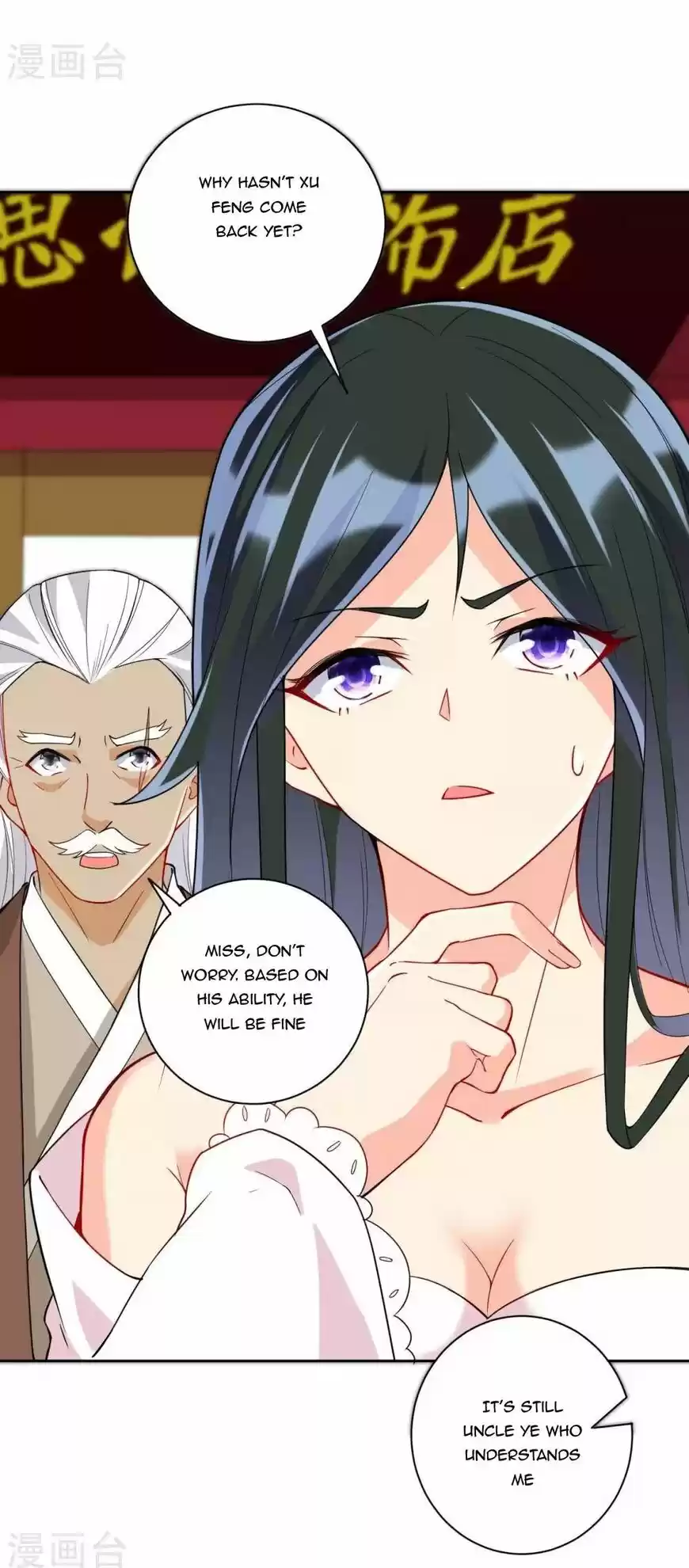 First Class Servant ch.177