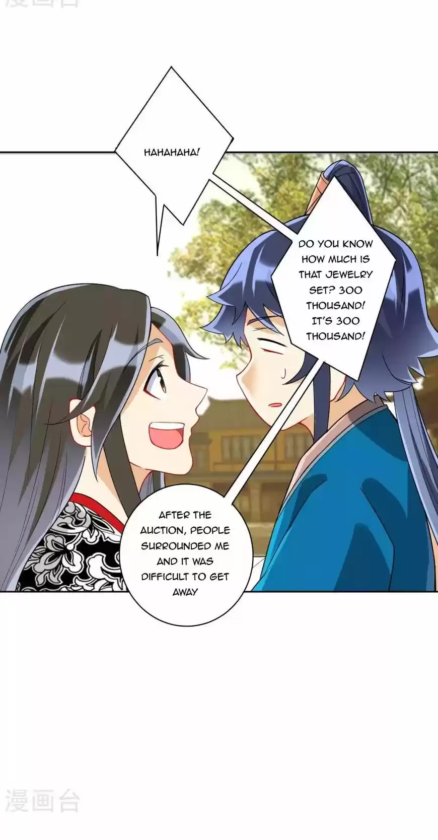 First Class Servant ch.177