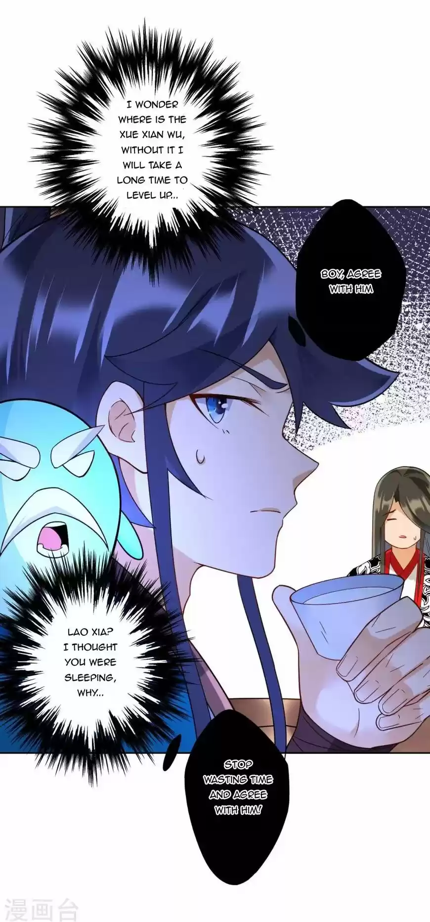 First Class Servant ch.177