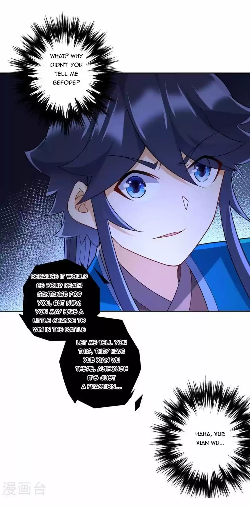 First Class Servant ch.177