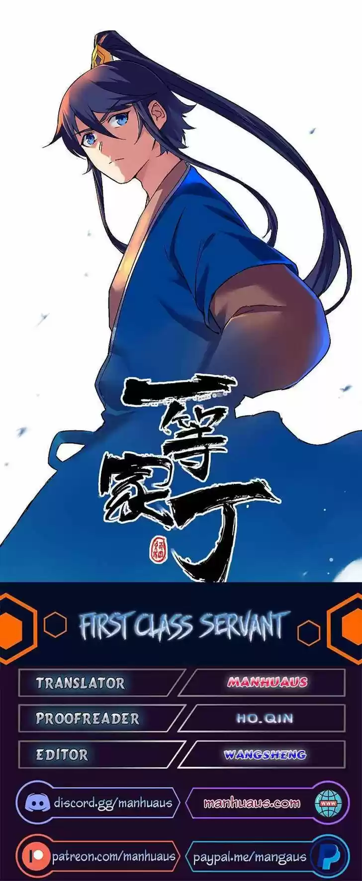 First Class Servant Ch.207