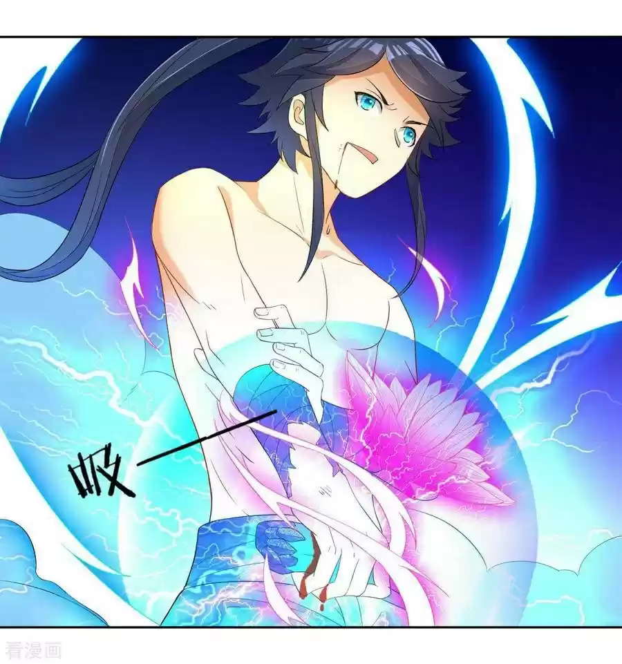 First Class Servant ch.21