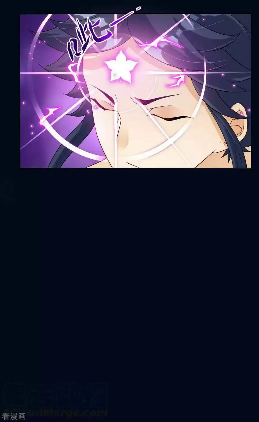 First Class Servant ch.21