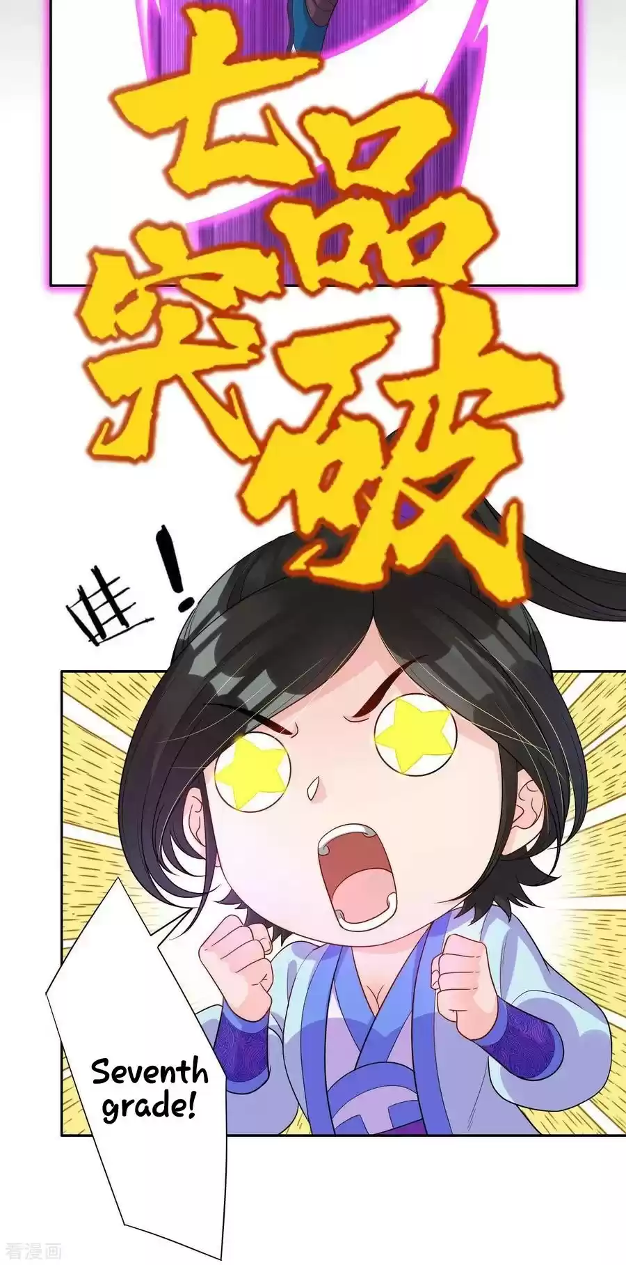 First Class Servant ch.21