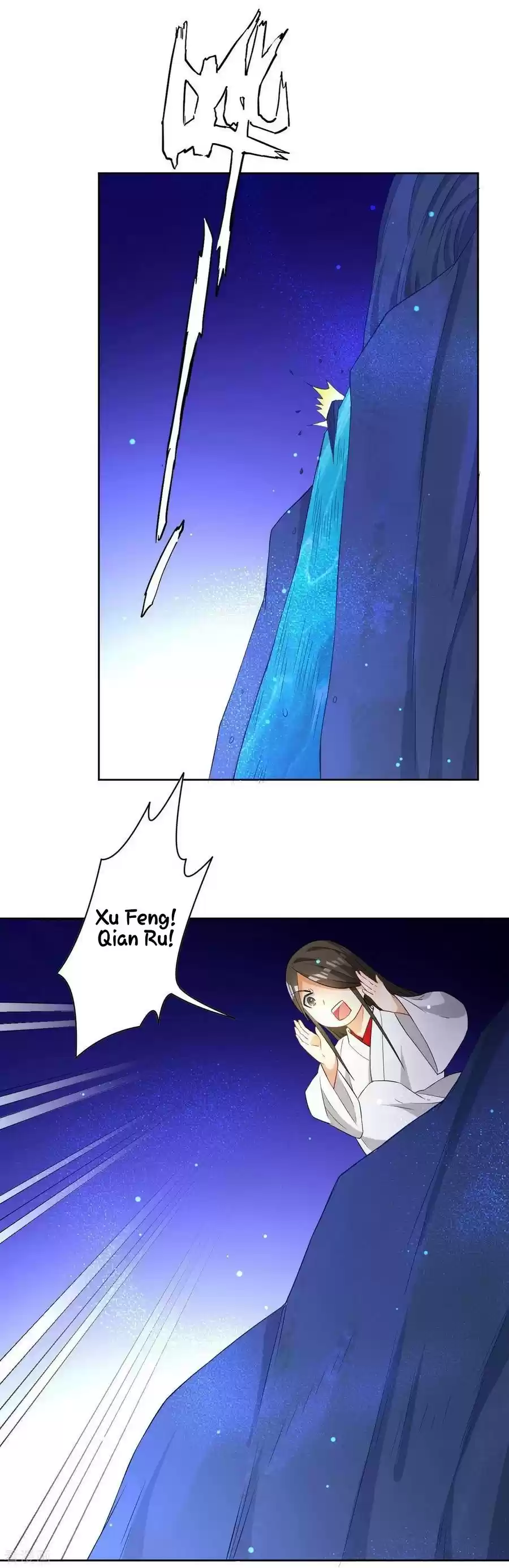 First Class Servant ch.21