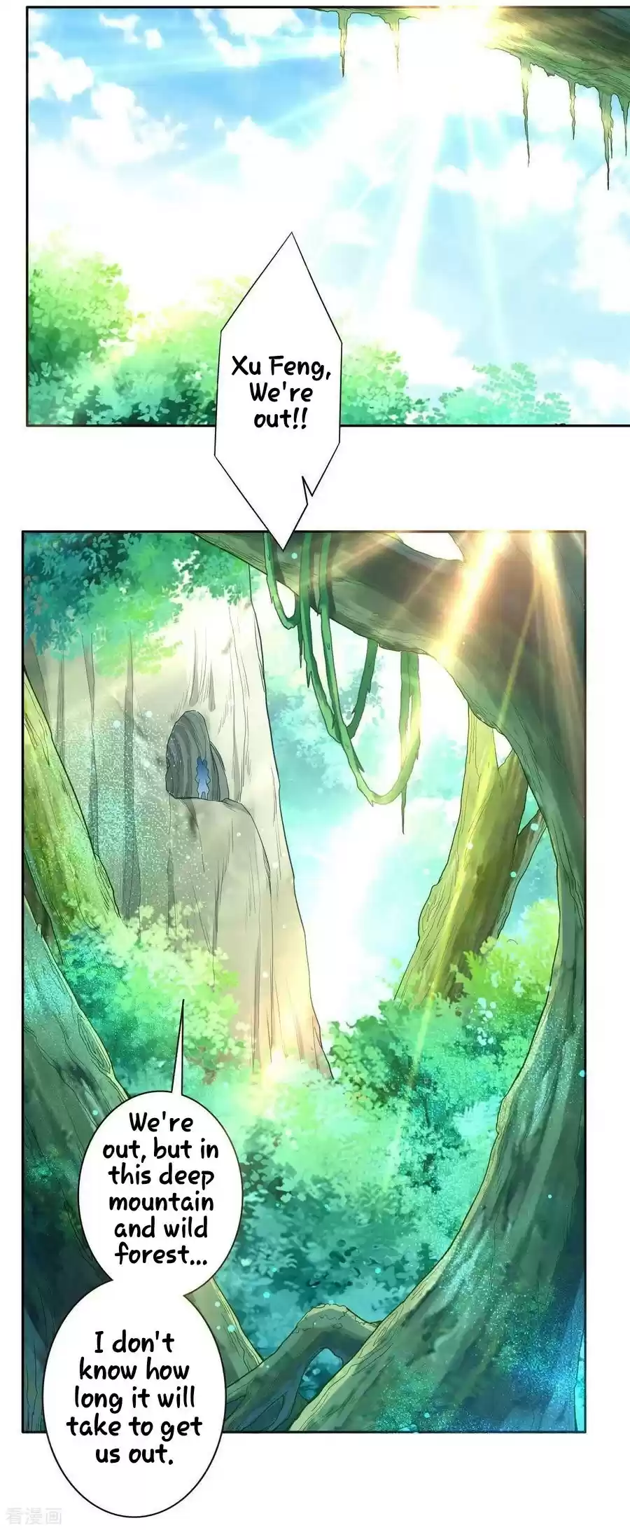 First Class Servant ch.21