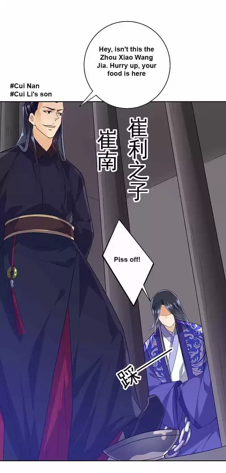 First Class Servant Ch.217