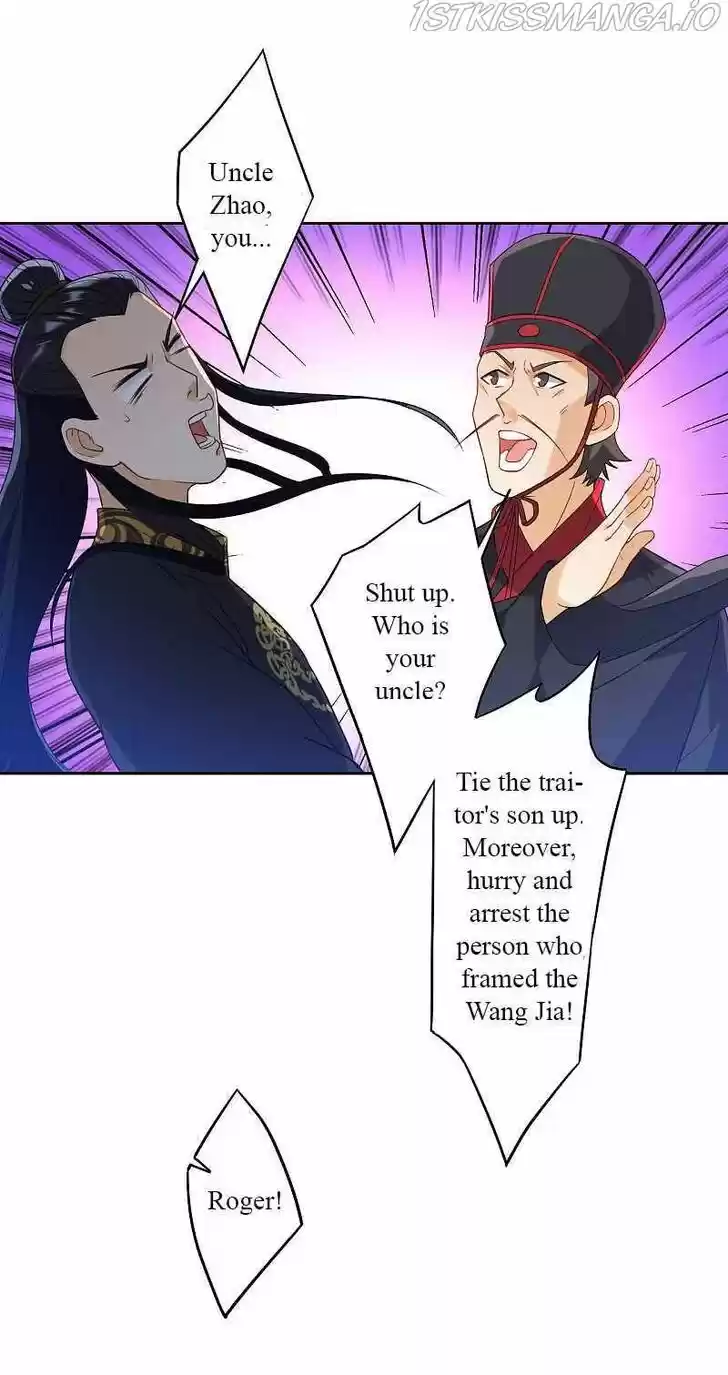 First Class Servant Ch.218