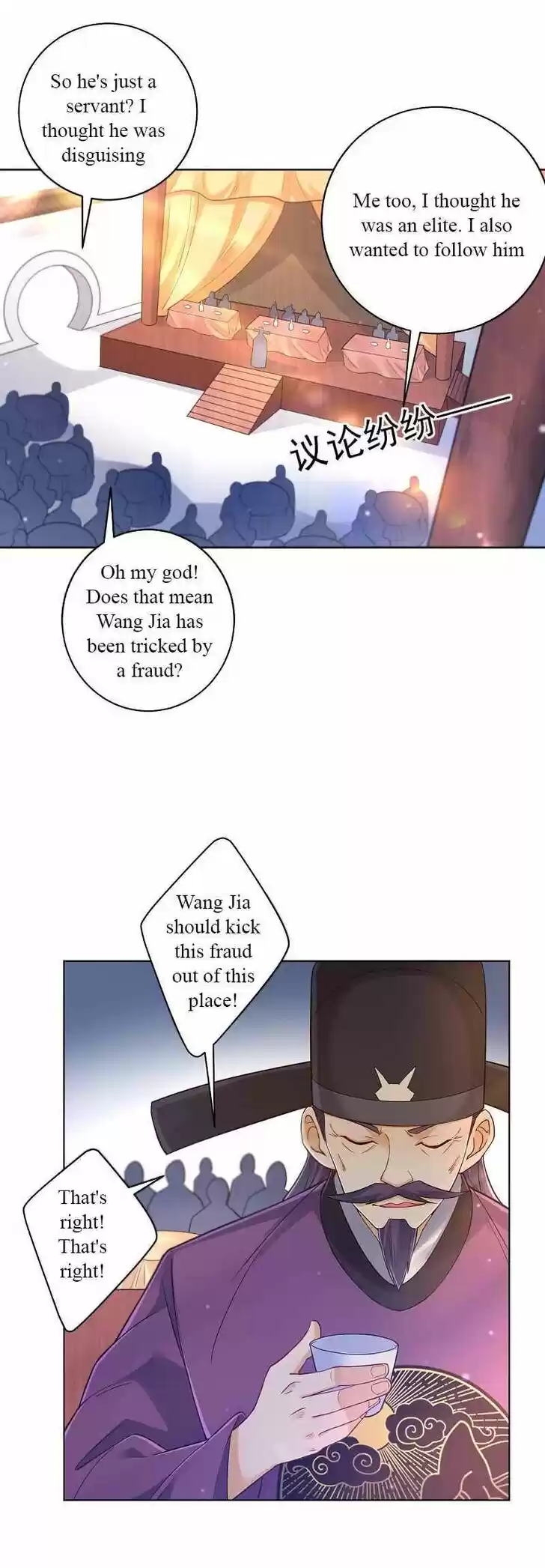 First Class Servant Ch.222