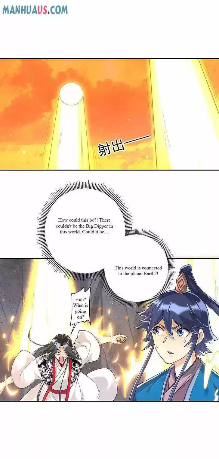 First Class Servant Ch.227