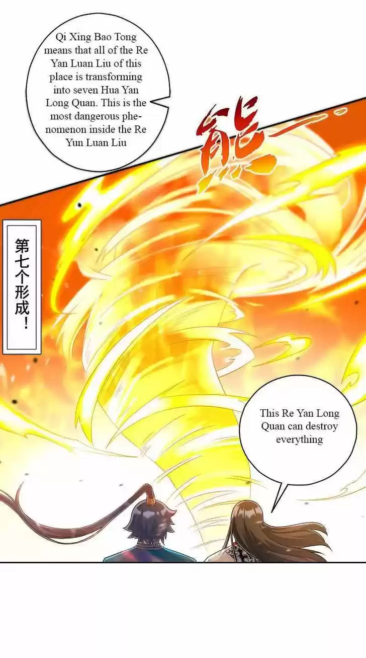 First Class Servant Ch.227