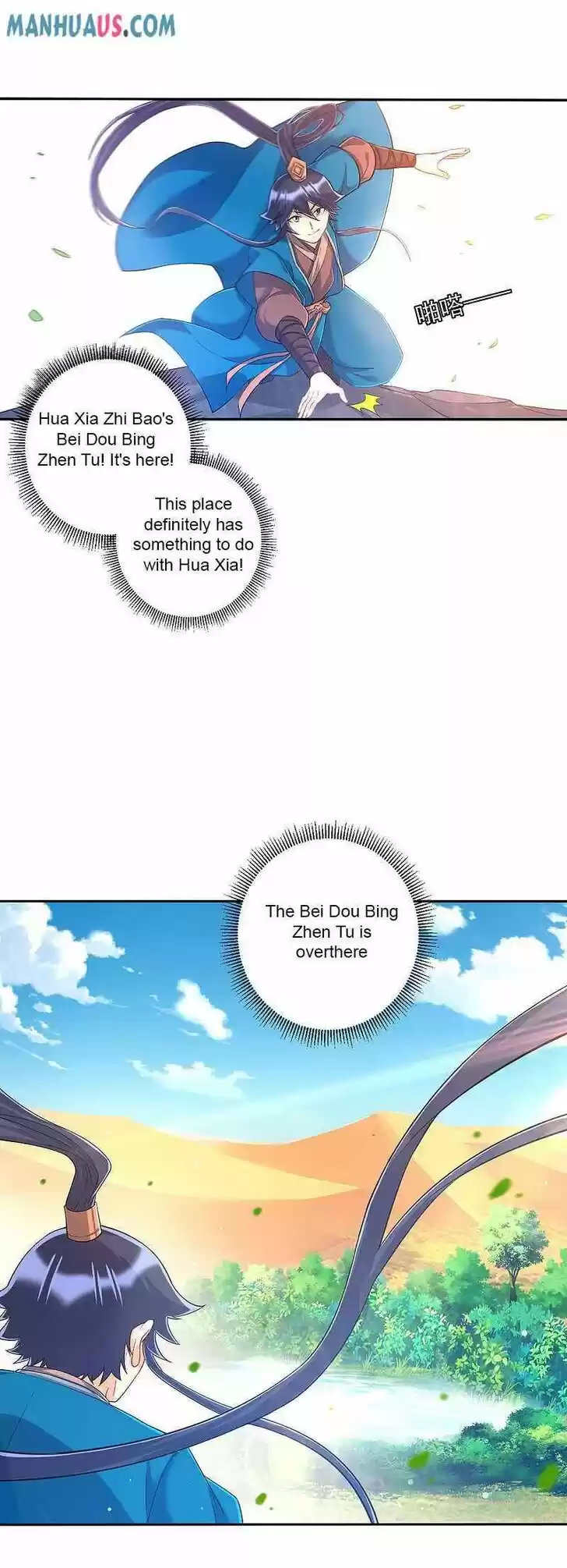 First Class Servant Ch.229