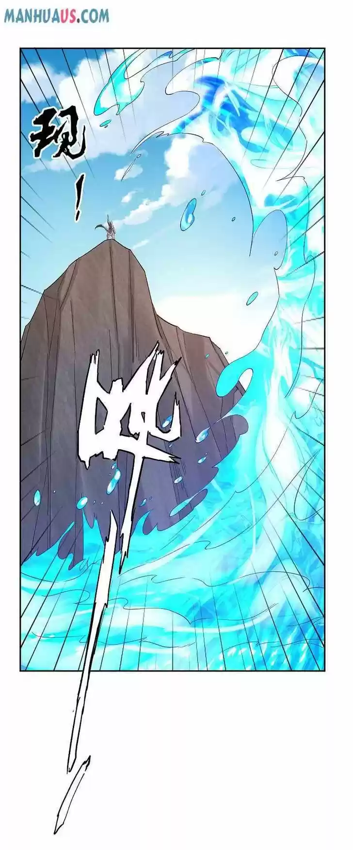 First Class Servant Ch.229