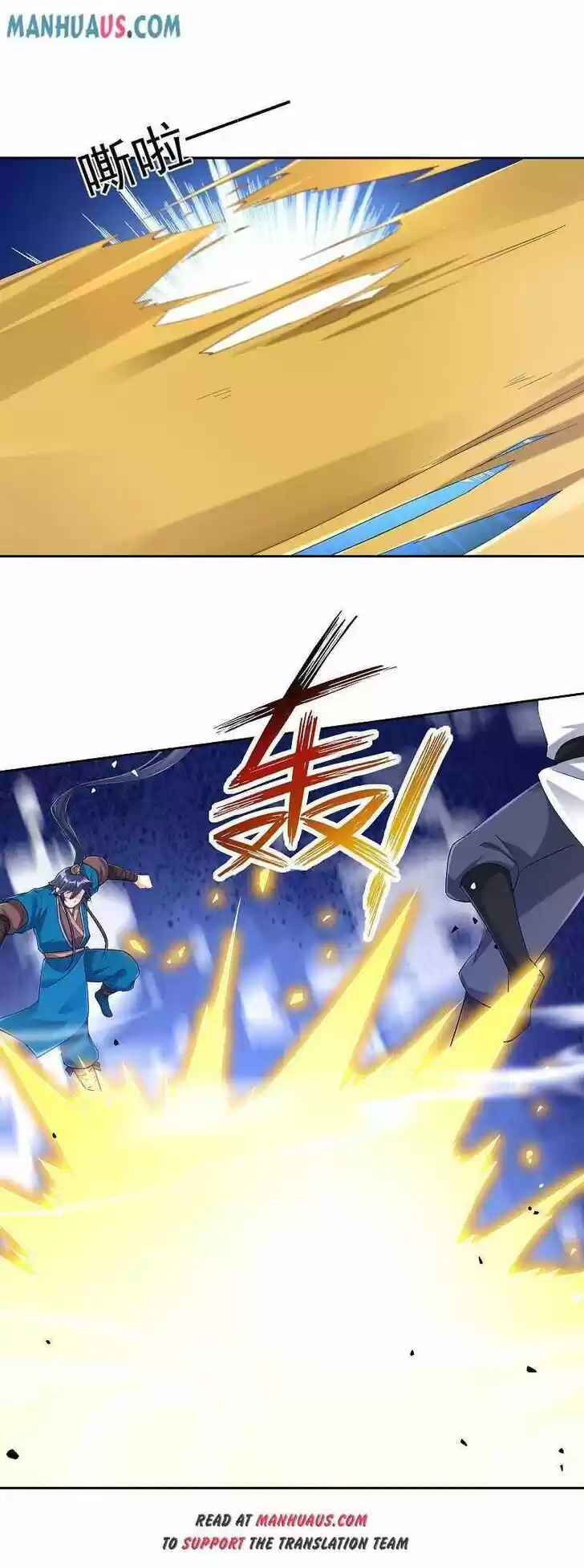 First Class Servant Ch.229