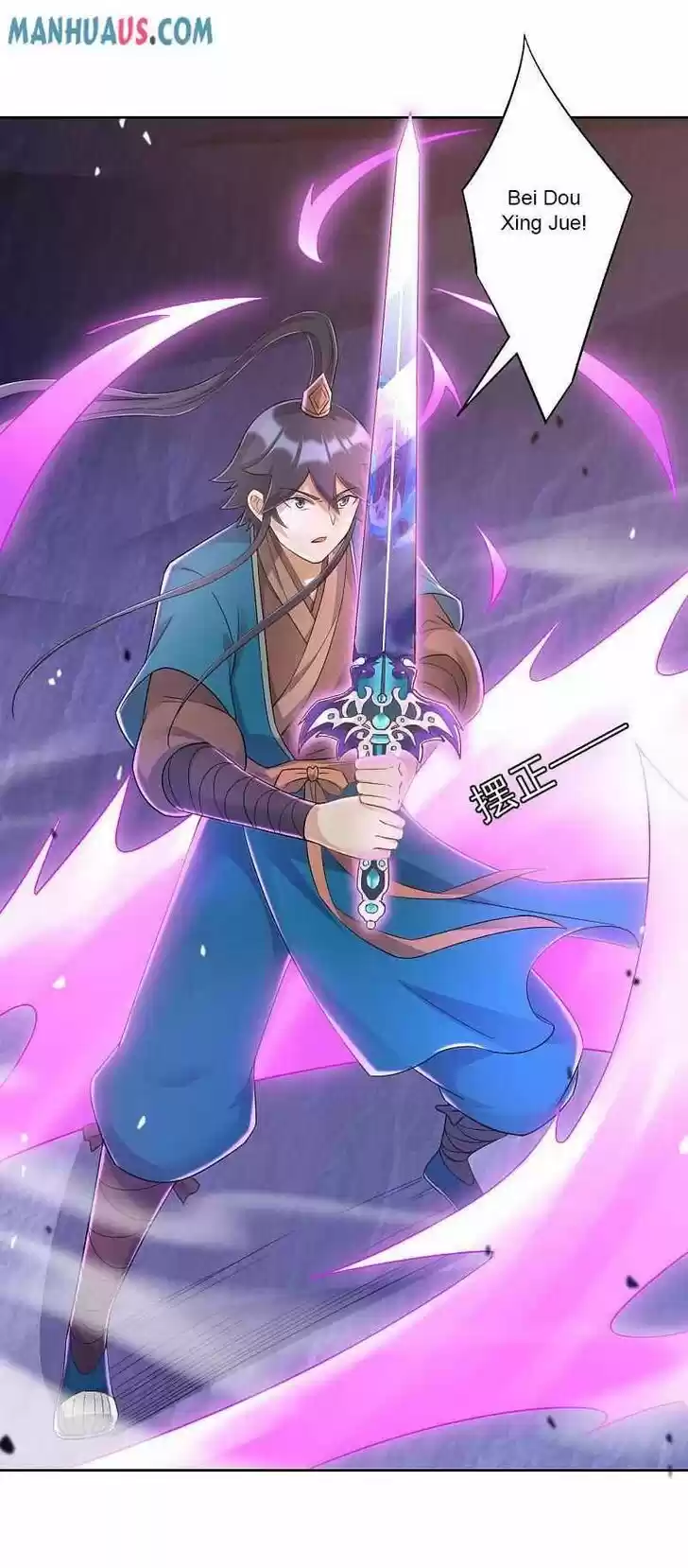 First Class Servant Ch.230