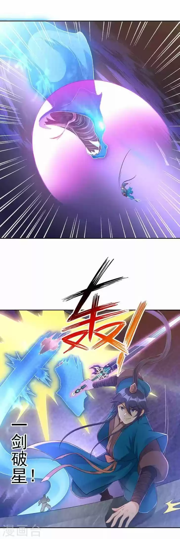 First Class Servant Ch.230