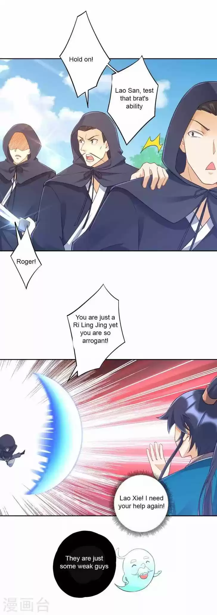 First Class Servant Ch.230