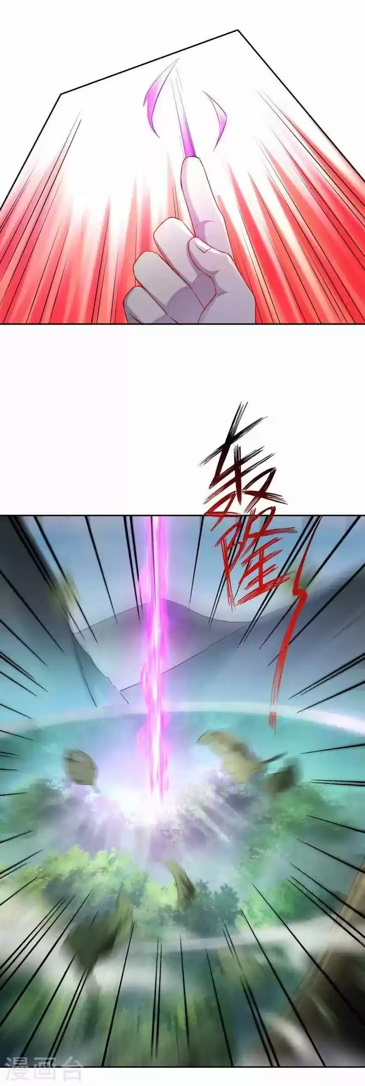 First Class Servant Ch.230