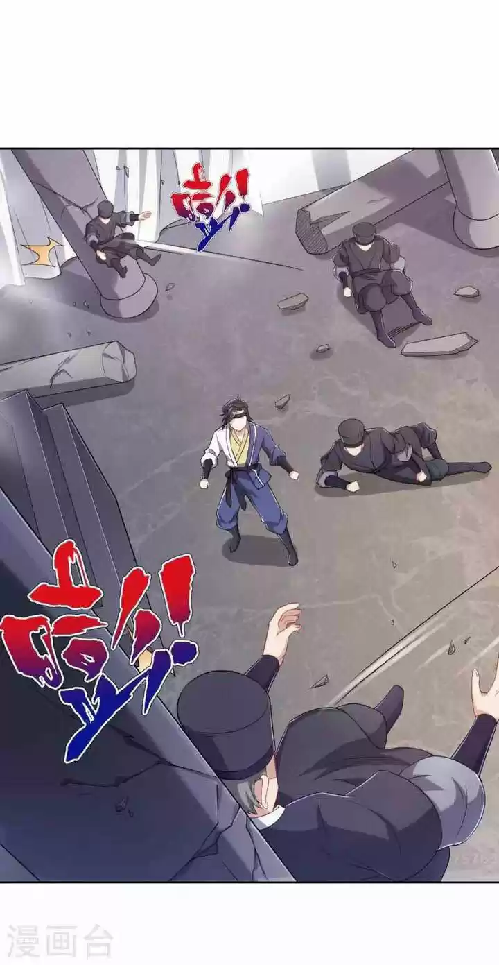 First Class Servant Ch.231