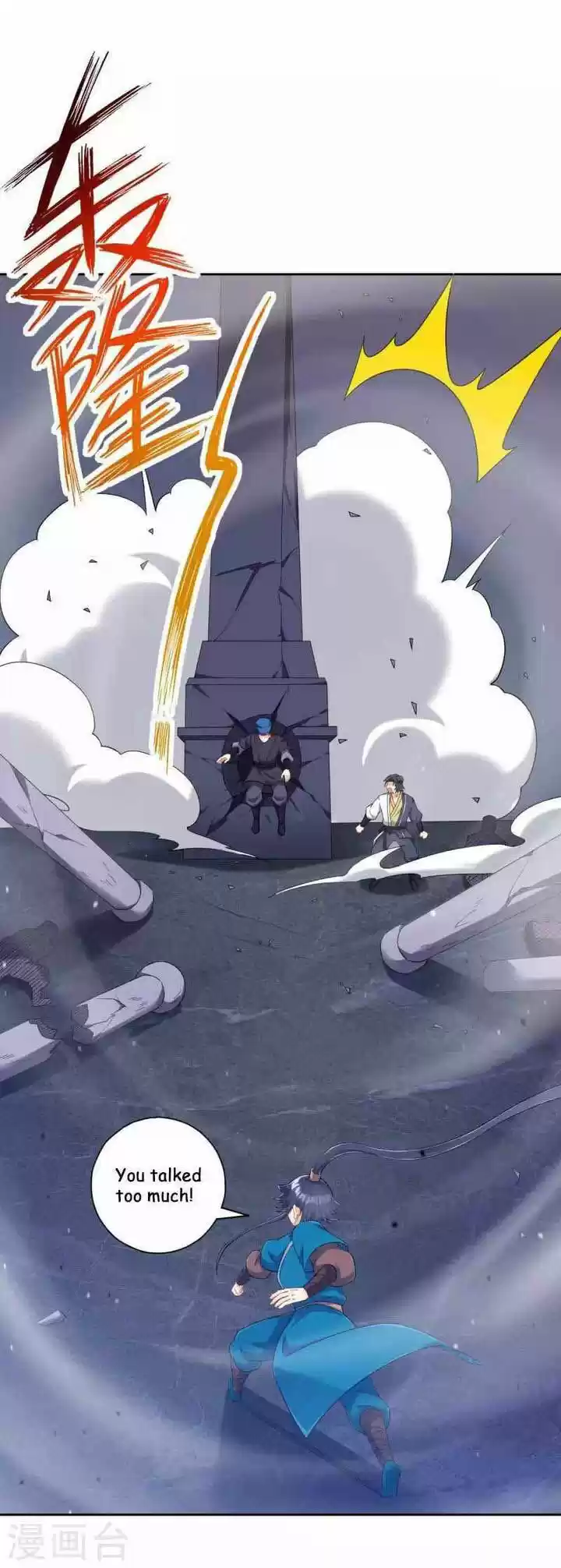 First Class Servant Ch.231