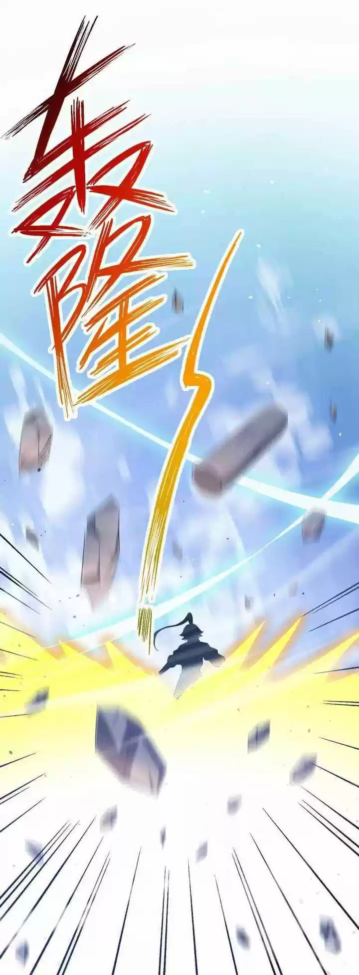 First Class Servant Ch.231