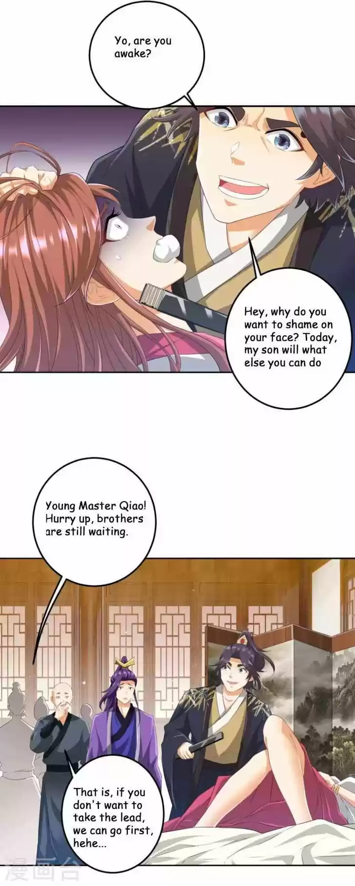 First Class Servant Ch.237