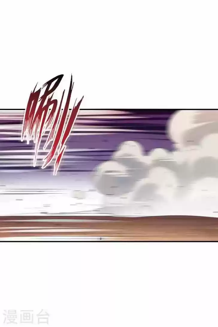 First Class Servant Ch.237