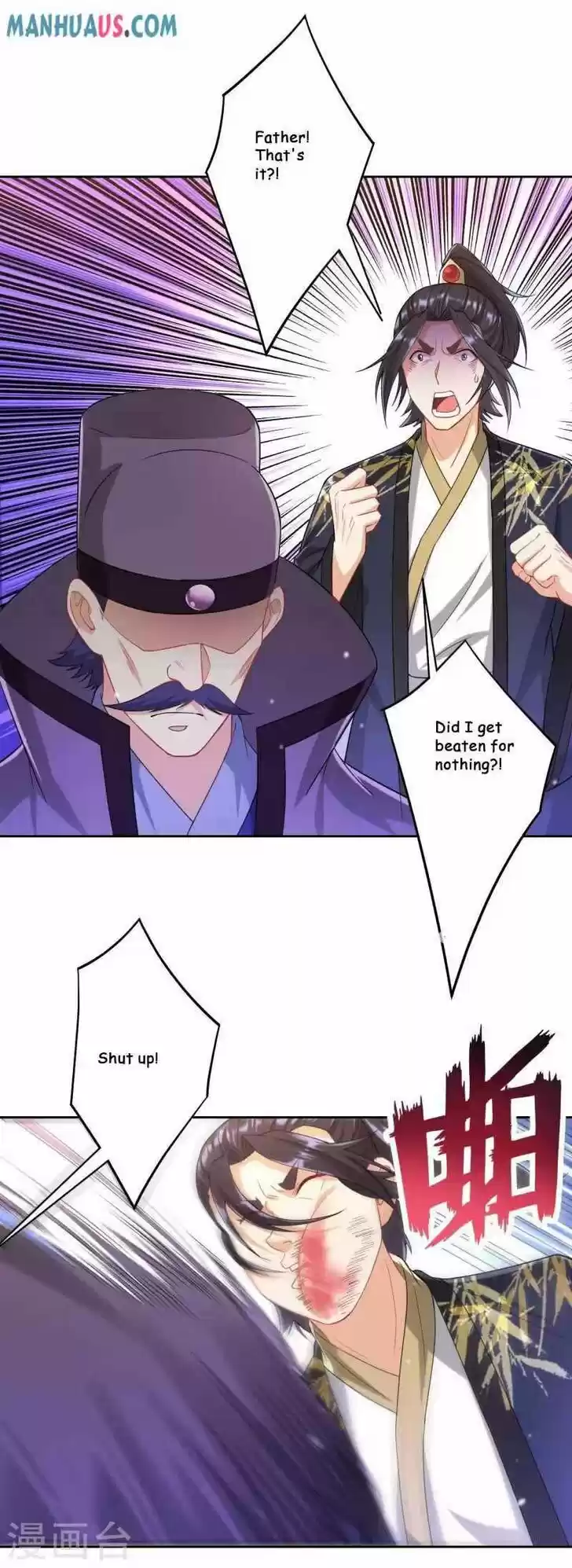 First Class Servant Ch.238