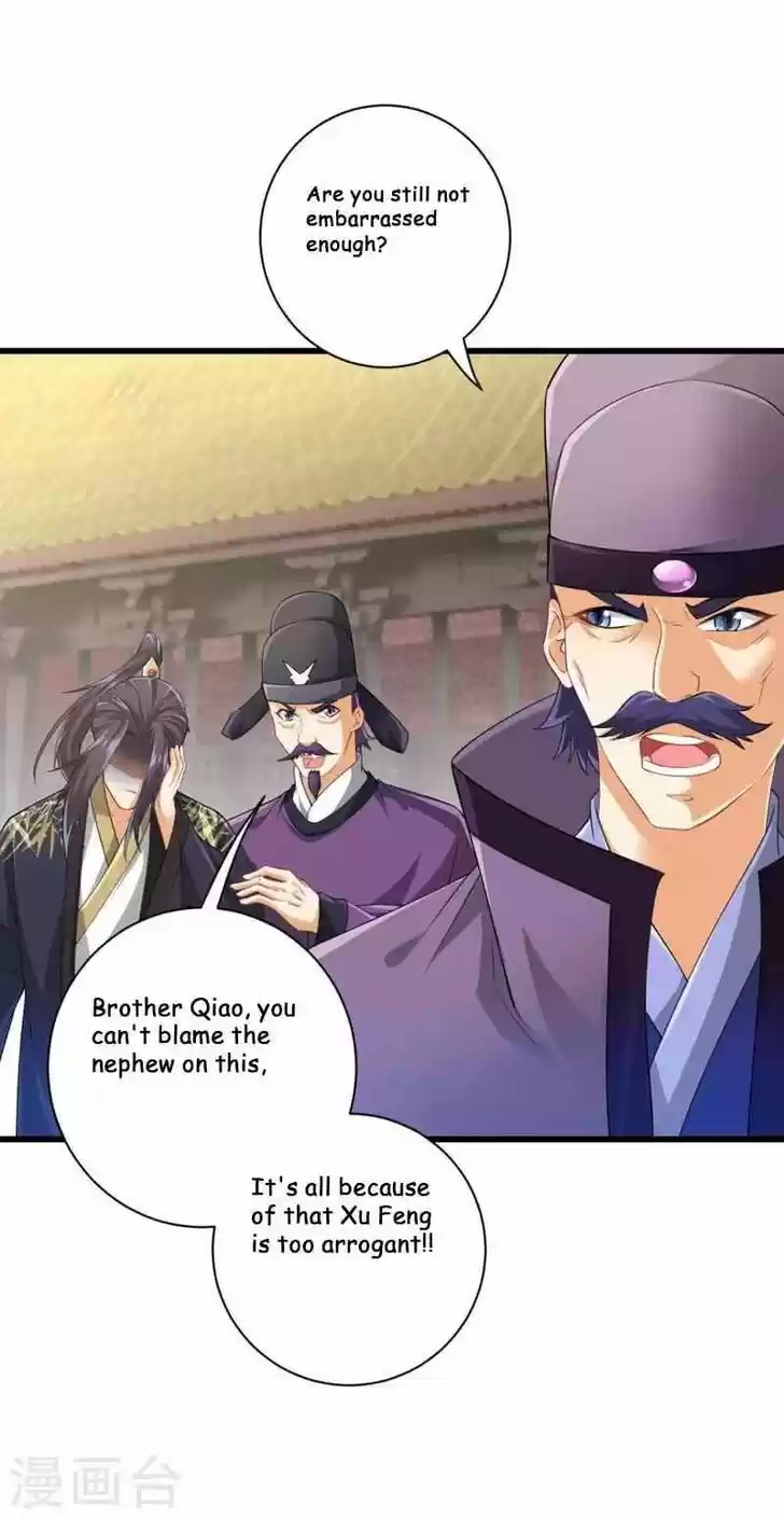 First Class Servant Ch.238