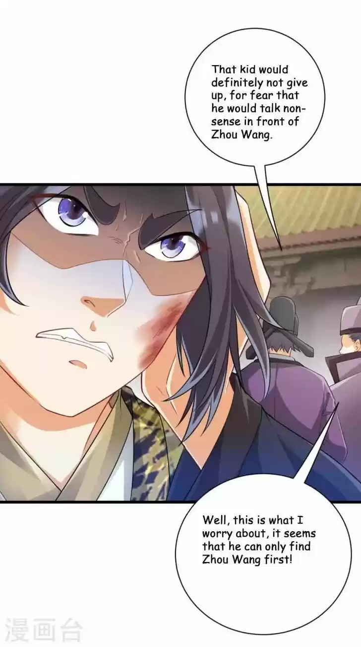 First Class Servant Ch.238