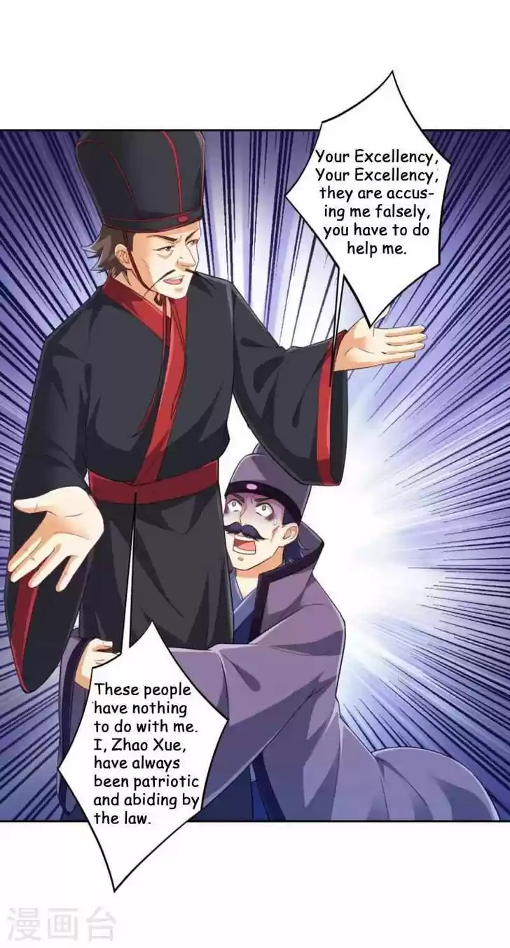 First Class Servant Ch.240