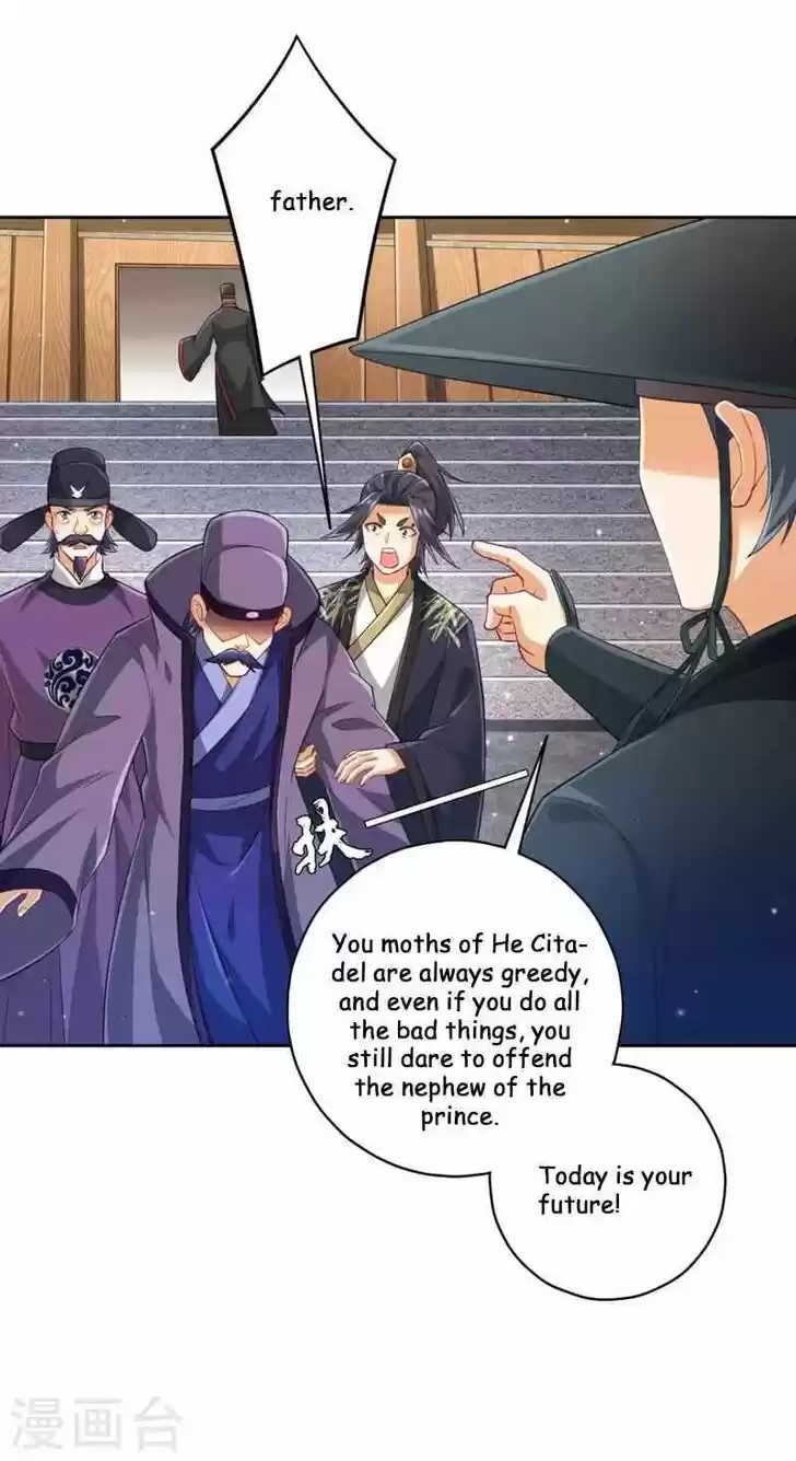 First Class Servant Ch.240