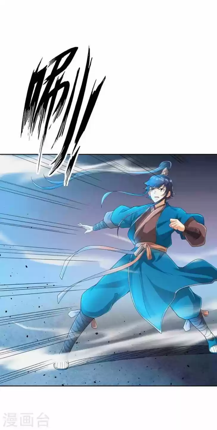 First Class Servant Ch.240