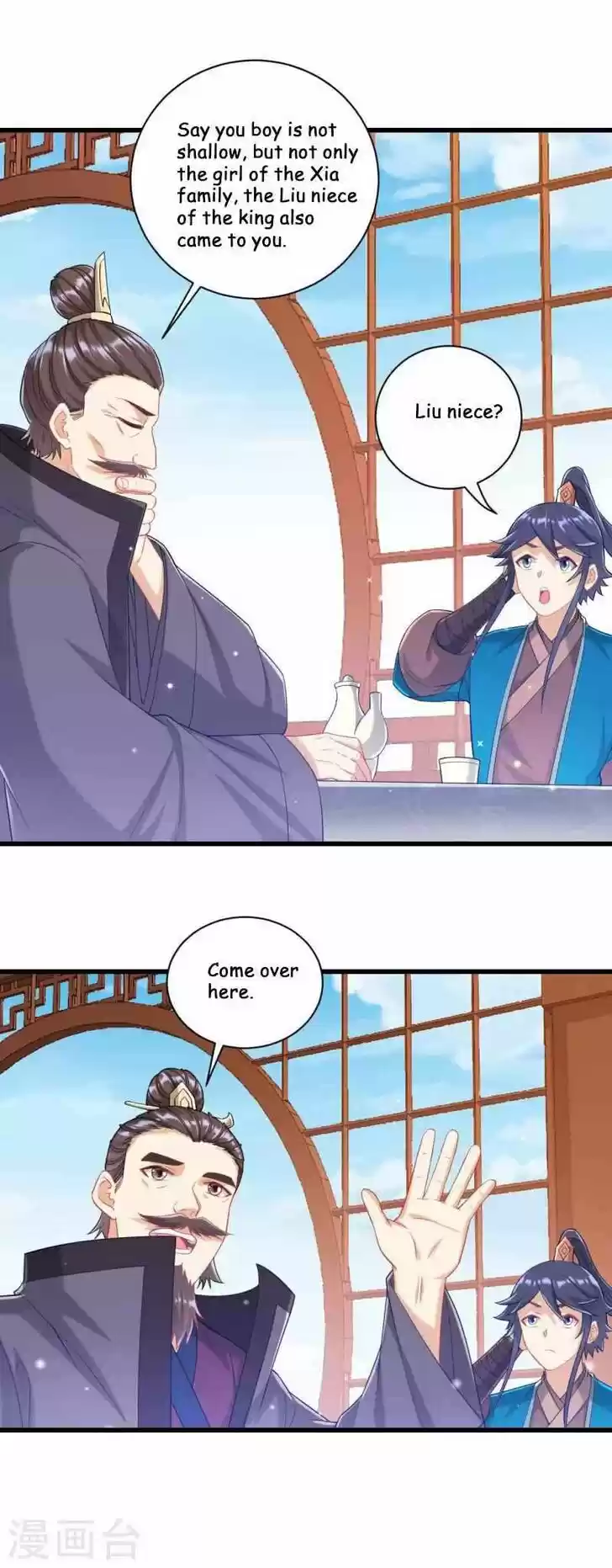 First Class Servant Ch.241