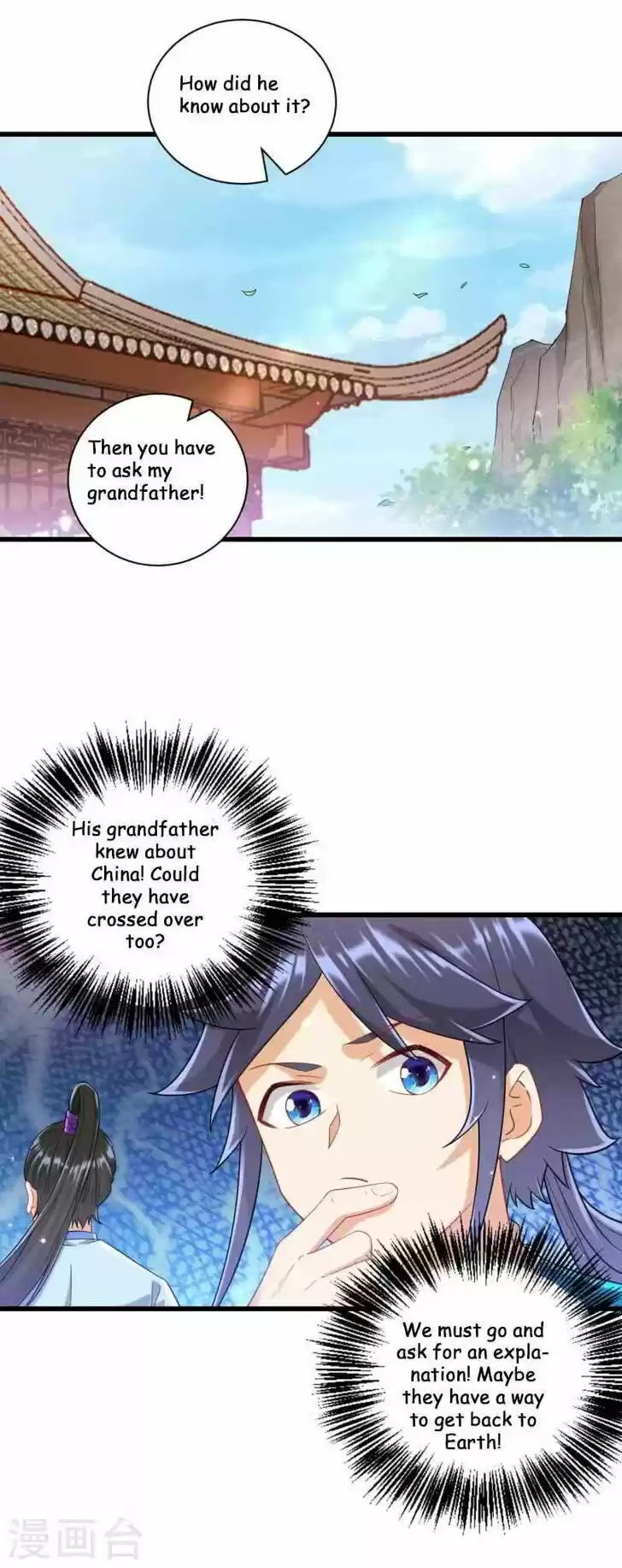 First Class Servant Ch.241