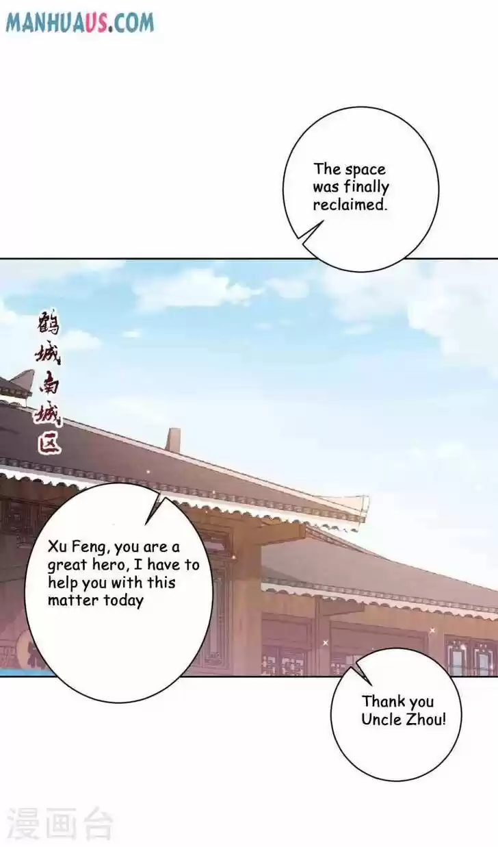 First Class Servant Ch.241